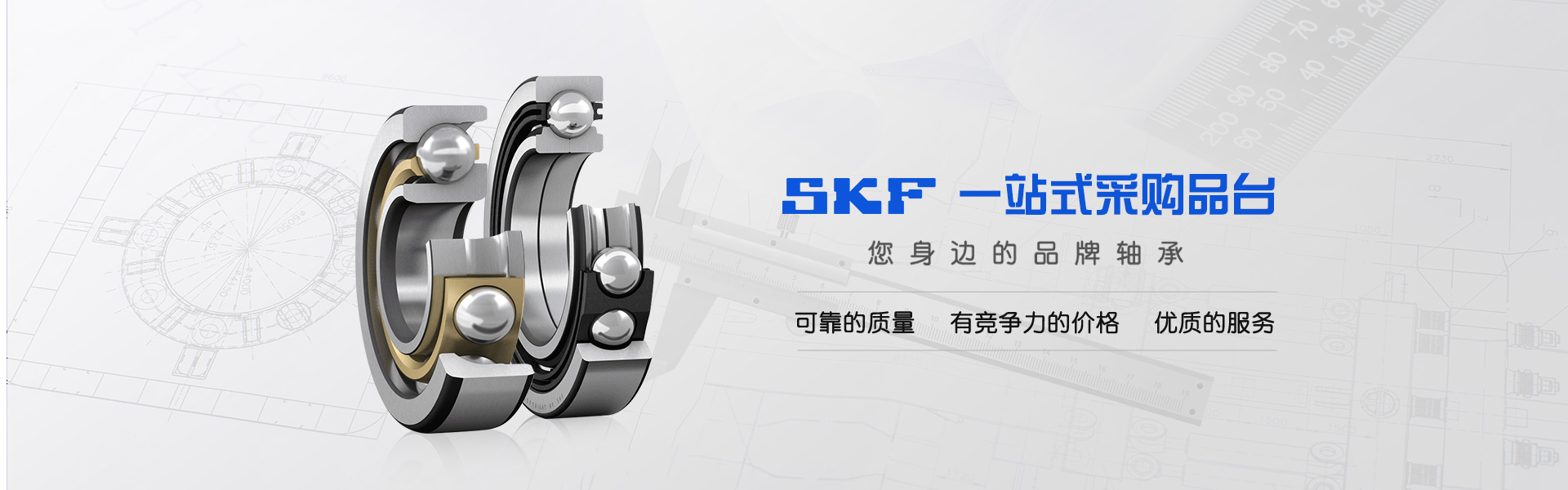 上海赫迦軸承有限公司